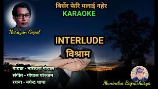 Birsera Pheri Malai बिर्सेर फेरि मलाई नहेर नारायण गोपाल गोपाल योञ्जन KARAOKE [upl. by Peacock342]