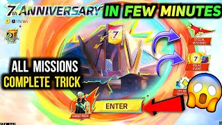 7th Anniversary Event Complete Trick  Special Mission amp Gloo Wall Relay  Free Fire 7th Anniversary [upl. by Johnstone]