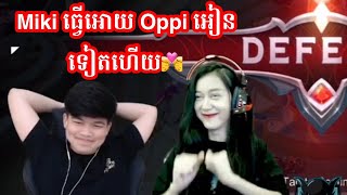 Miki ធ្វើអោយ Oppi អៀនទៀតហើយ  Mobile Legends Khmer  Mr KH 168 [upl. by Adnoved598]