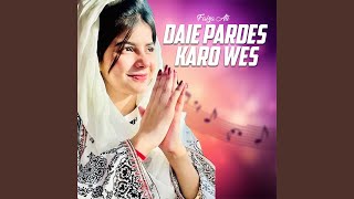 Daie Pardes Karo Wes [upl. by Thorvald]