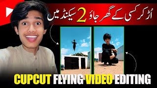 Superhero Flying And Landing Effect Cupcut Jam Imran Official [upl. by Relyhs623]