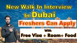 New Walk In Interview In Dubai With Visa 2024 dubaiwalkininterview walkininterviewdubai [upl. by Lilhak]