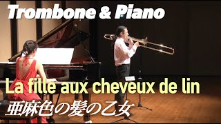 La fille aux cheveux de linTrombone 亜麻色の髪の乙女トロンボーン [upl. by Kielty680]