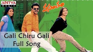 Gali Chiru Gali Full Song  Vasantham Telugu Movie  Venkatesh Aarthi Agarwal [upl. by Bridge]