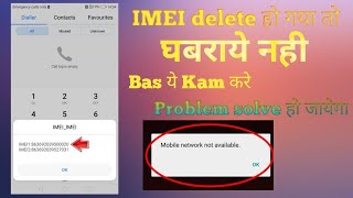 Change IMEI number delete imei number kaise change kare How to change IMEI Number PintuTech1 [upl. by Wiles557]