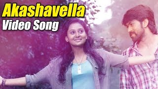 Kaalittare Yudhane Full HD Video Song  Srikanta  Dr Shivrajkumar  Chandini Sreedharan  Ajneesh [upl. by Risteau]