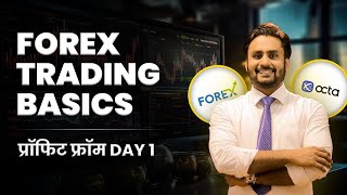 How to Trade with Octa  Forex Trading for Beginners  How to Earn from Forex Trading  Octa Review [upl. by Graham]