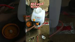 Kisan Choice 9949404740  Power sprayer  powersprayer agriculture tools kisan highquality [upl. by Annaeel]