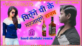 piyenge pike mar jayenge dj remix hard bass dj sanowar babu [upl. by Glynda]