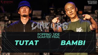 TUTAT vs BAMBI  POPPING Round of 8  2021 LINE UP SEASON6 [upl. by Mike]