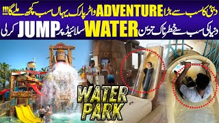 Worlds Largest Water Park Dubai  Atlantis Aqua Venture  Dubai Water Park  Picnic  Tourism [upl. by Jankey]