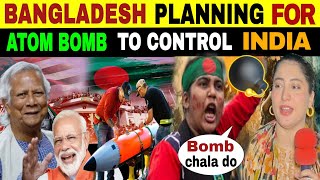 BANGLADESH IS PLANNING FOR ATOM BOMB TO CONTROL INDIA 😂  PAK PUBLIC REACTION [upl. by Allan]