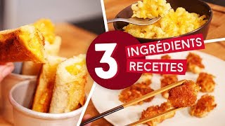 3 RECETTES RAPIDES À FAIRE AVEC 3 INGRÉDIENTS SEULEMENT [upl. by Rozina]