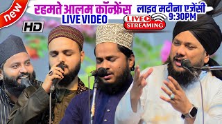 🔴 LIVE  Islahe Muashra Conference  Tahir Raza Rampuri  Saif Raza Kanpuri Sayyad Shabahat Husain [upl. by Jedd]