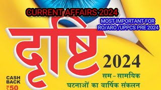 ghatna chakra current affairs 2024ghatna chakra varsiki current affairscurrentaffairsghatnachakra [upl. by Girhiny]