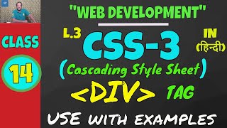 How to Use DIV Tag in CSS  Web Development Lesson14 [upl. by Harrie9]