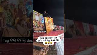 Ede gift demi ho 😆🌿\ sambalpuri status video \ ghumra dhari ai mu barati shortvideo sambalpuri [upl. by Imena]