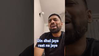 Din dhal jaye raat na jaye by Mohd Rafi Saheb song shorts shortsvideo oldhindisongs mohdrafi [upl. by Alyakam928]