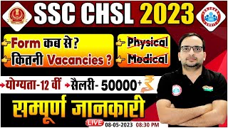 SSC CHSL Vacancy 2023  CHSL Online Form qualification syllabus CHSL Full details by Ankit Sir [upl. by Cullan984]