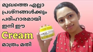 Alograce Cream complete Review in Hindi  Uses Benefits side effects [upl. by Naples468]