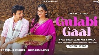 Gori gori si ladki aur gulabi hai gaal Uska simple hai suit par dupatta bawaal New Hindi song [upl. by Handal]