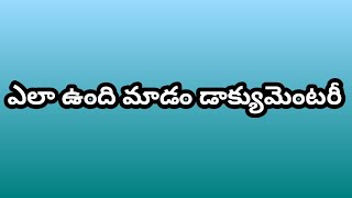 సామంత్ ఇచ్చిన ట్విస్ట్ తో కుప్పకూలిన అనామిక tulacreations [upl. by Imoian]