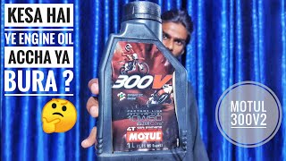 Motul 300v2 fully synthetic engine oil  Long term review  All about Fully synthetic engine oils [upl. by Nonrev758]