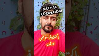 PayPal Xoom se Pakistan Bank JazzCash EasyPaisa Transfer ki Limit aur Fees [upl. by Drawyah]