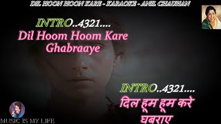 Dil Hoom Hoom Kare Karaoke With Scrolling Lyrics Eng amp हिंदी [upl. by Lyrehs]