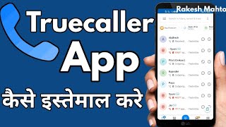 Truecaller app  truecaller app kaise istemaal kare  how to use truecaller app  Rakesh Mahto [upl. by Aihtnis284]