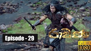 Ravana  Episode 29 03rd March 2019 [upl. by Winograd494]