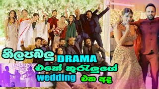 Neela pabalu Teledrama එකේ කුරැලු අද marry කලා  tanasha hatharasinghe wedding  Piumi Srinayaka [upl. by Dressler]