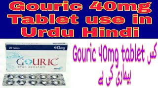 Gouric 40mg Tablet use in UrduHindi  Gouric tab side effect  English Subtitle [upl. by Boniface488]