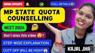 MP state quota counselling 2024  mp neet counselling 2024  registration [upl. by Charteris70]