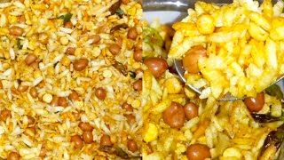 poha chivda recipe  नमकीन पोहा चिवड़ा  poha mixture  how to make poha chivda [upl. by Yanehs502]