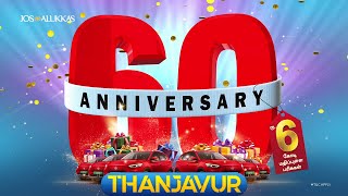 Jos alukkas 60 years anniversary celebration Thanjavur [upl. by Layol]