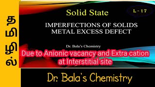 Metal excess defects animation in Tamil Class 12  NEET  JEE [upl. by Ymled]