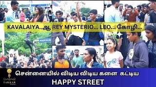 HAPPY STREET 😁🥳🤩❤️❤️❤️‍🔥❤️‍🔥❤️‍🔥viralvideo happy happystreet vibes enjoy funnyvideo fun [upl. by Joseph]