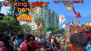 Songadh ganpati bapa visharjan 🚩full rada rocking spider band 🤯🥳💥bontavlog travel minivlog [upl. by Halda]