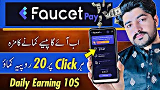 Faucetpay  How To Earn 10 Daily From Faucetpay  Faucetpay Se Pase Kase Kamay  Asad Online [upl. by Biddy]