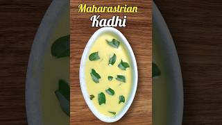 💁‍♀️Maharashtrian Kadhi In Hindiमहाराष्ट्रीयन कढ़ी बनाने की आसान विधीDahi Kadhi Recipeyt kadhi [upl. by Yurik]