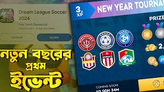 DLS 24 NEW UPDATE  NEW YEAR TOURNAMENT IN DLS 24  DLS 24 NEW EVENT [upl. by Arahsat94]