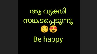 ആ വ്യക്തി ♥️ സങ്കടപ്പെടുന്നു timelessreading malayalamtarotgalexy love [upl. by Utas349]