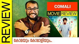 Comali Tamil Movie Review by Sudhish Payyanur  Monsoon Media [upl. by Ainesy]