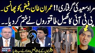 Senior Politician and Senator Faisal Vawda Gives shocking News About Upcoming Political Scenario [upl. by Lubow]