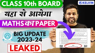 CBSE Class 10 Maths Paper Pattern Explained🔥 How to Approach Every Section to Score 100100😱 [upl. by Takashi394]