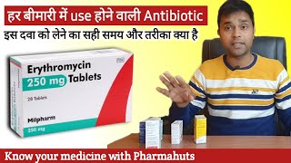 Erythromycin 500 mg tablet uses in hindi  Althrocin 500mg tablet  Erythromycin कब use करते हैं [upl. by Nodnol]