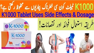 K1000 Tablet Uses In Urdu  K 1000 Tablet How to Use In Urdu  calcium vitamind3 vitamink2 [upl. by Ettenuj]