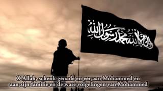 Nasheed  Allahumma Salli Ala Muhammad [upl. by Noyk]