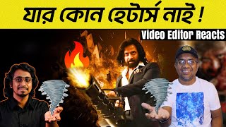 Breakdown Rnar Toofan Video  TOOFAN তুফান TEASER  Shakib Khan  Mr Emrul Review [upl. by Assyla]